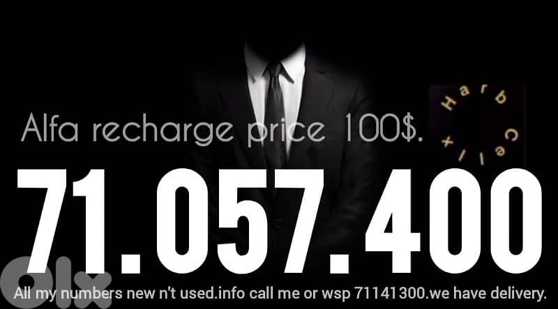 رقمين مميزين بسعر مميز special numbers & price 1