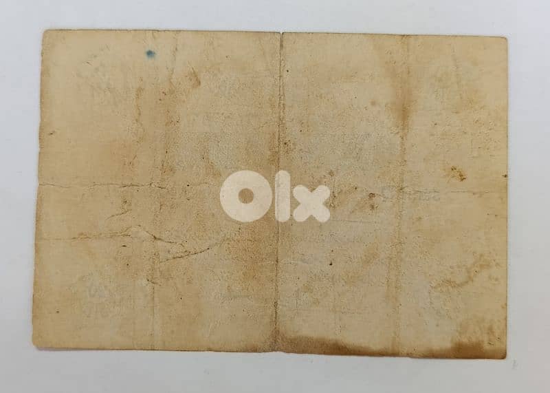 عملة عثمانية ورقية 20 غرش الشحيحة 1913م 2