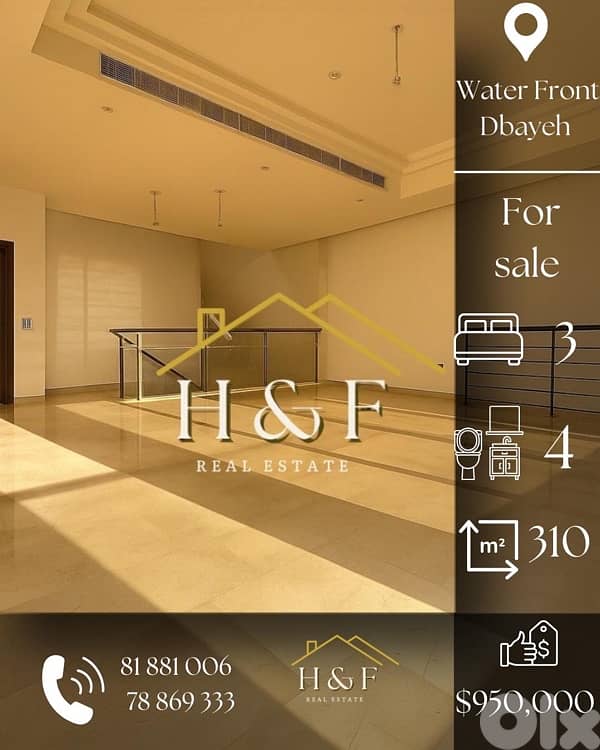 waterfront - Dbayye - Duplex 0