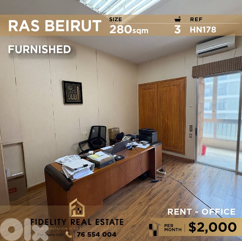 Office for rent in ras Beirut HN178  مكتب للإيجار في رأس بيروت 0