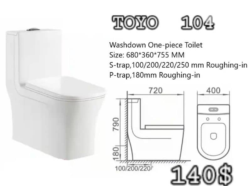 Bathroom toilet seats and toilet sets (TOYO). كراسي حمام وأطقم حمام 3
