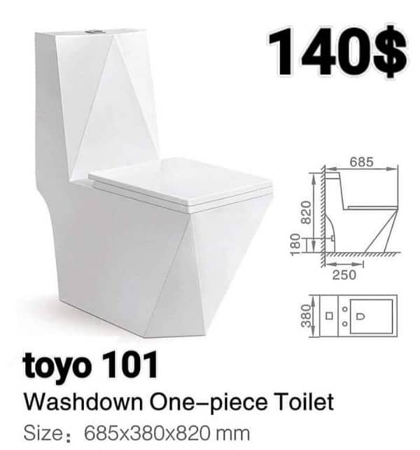Bathroom toilet seats and toilet sets (TOYO). كراسي حمام وأطقم حمام 8