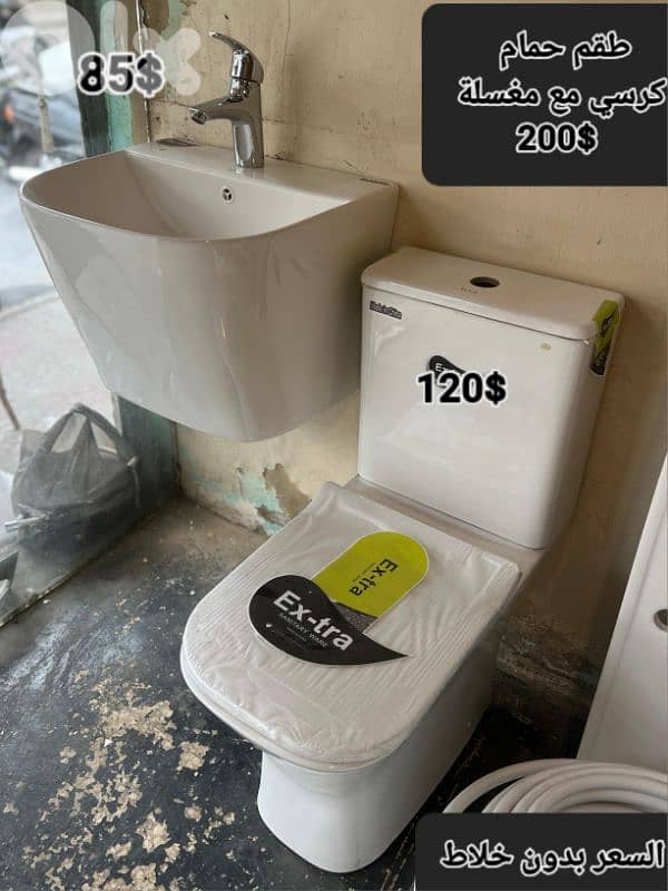 Bathroom toilet seats and toilet sets (TOYO). كراسي حمام وأطقم حمام 18