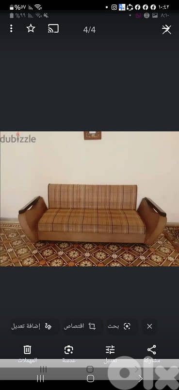 شارع البسيين 5