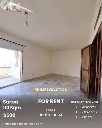 Apartment for rent in Sarba Keserouan شقة للاجار في صربا كسروان