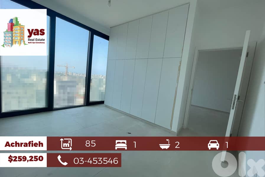Achrafieh 85m2 | Brand New | Gated Community | Sea View| PA | 0