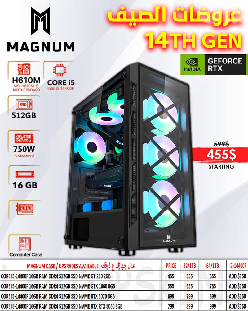 MAGNUM GAMING DESKTOP OFFERS 1