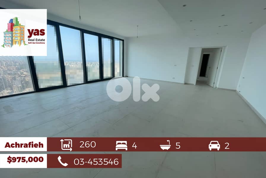 Achrafieh 260m2 | Brand New | Gated Community | Open Sea View | PA | 0