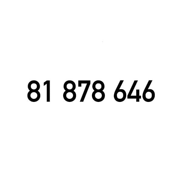 Touch Prepaid Mobile Number خط تشريج تاتش مميز 0