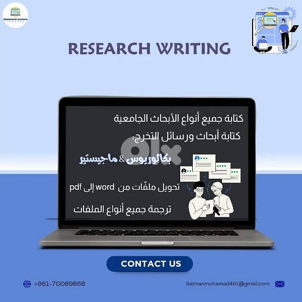 CV/Resume/LinkedIn 2