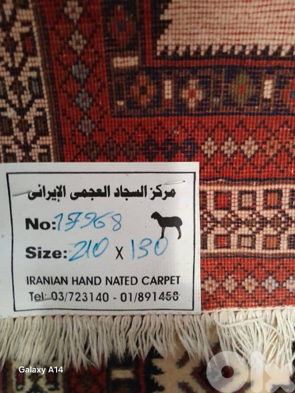 Iranian carpet hand  affichar 3