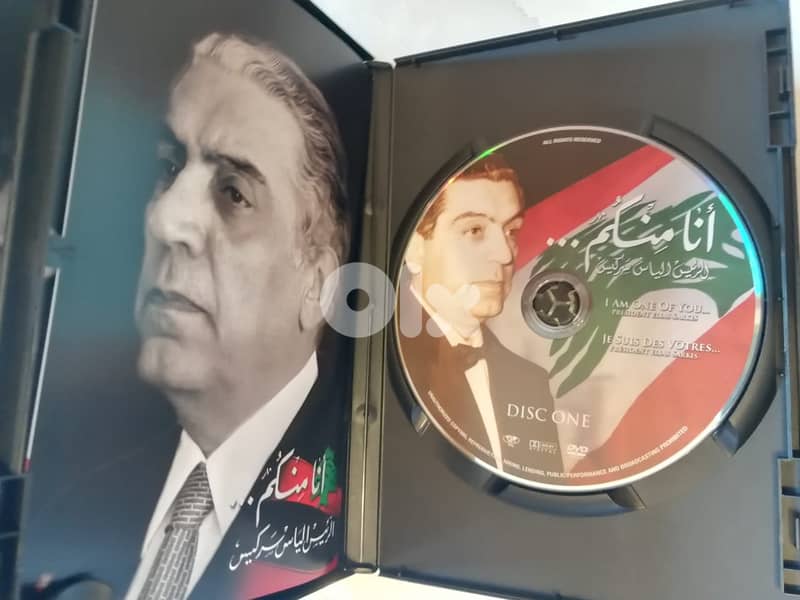 وثائقي الرئيس الياس سركيس "انا منكم" على 3 DVDs 1