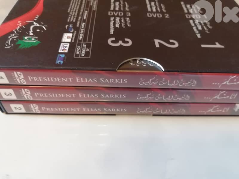 وثائقي الرئيس الياس سركيس "انا منكم" على 3 DVDs 3