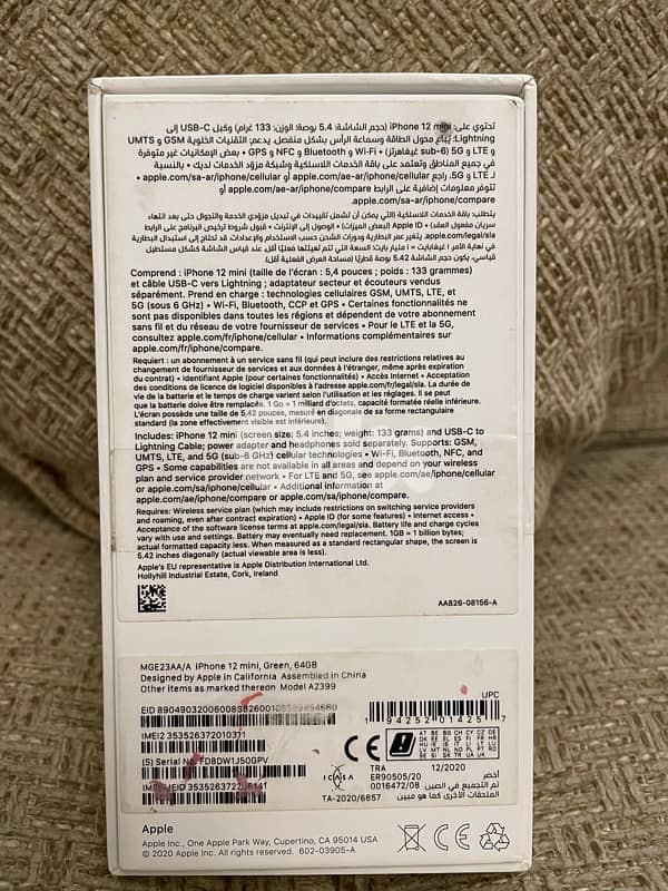 iPhone 12 mini 2