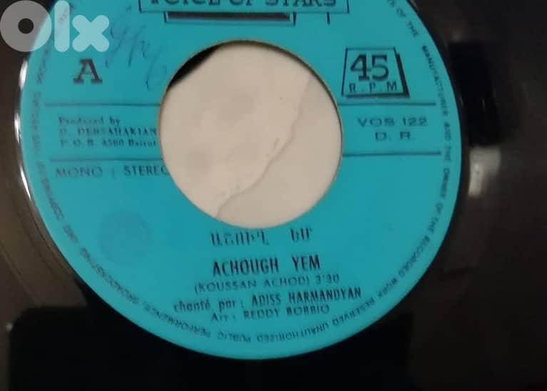 Adiss Harmandian 7" vinyls with generic paper covers  check titles 2