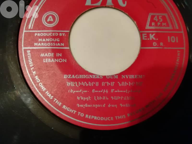 Rare Armenian 7" vinyl by vinyl or all together ask for prices 1