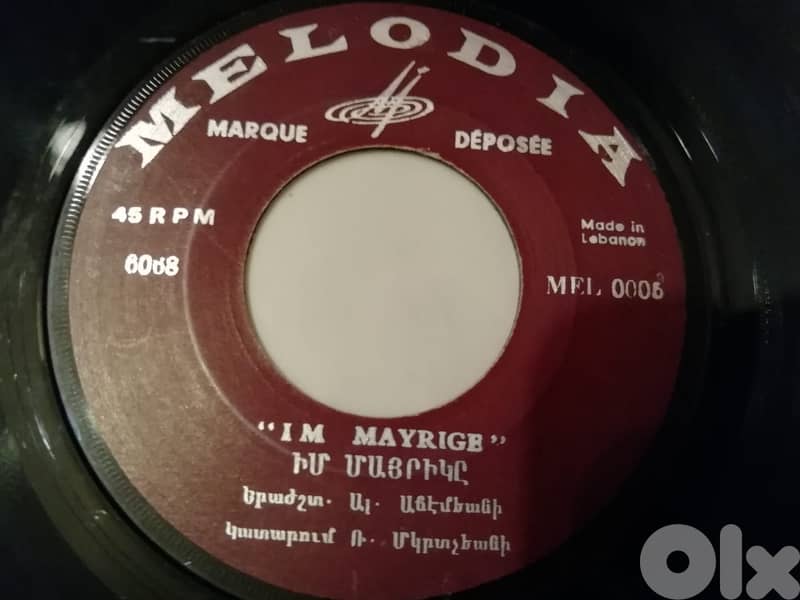 Rare Armenian 7" vinyl by vinyl or all together ask for prices 2
