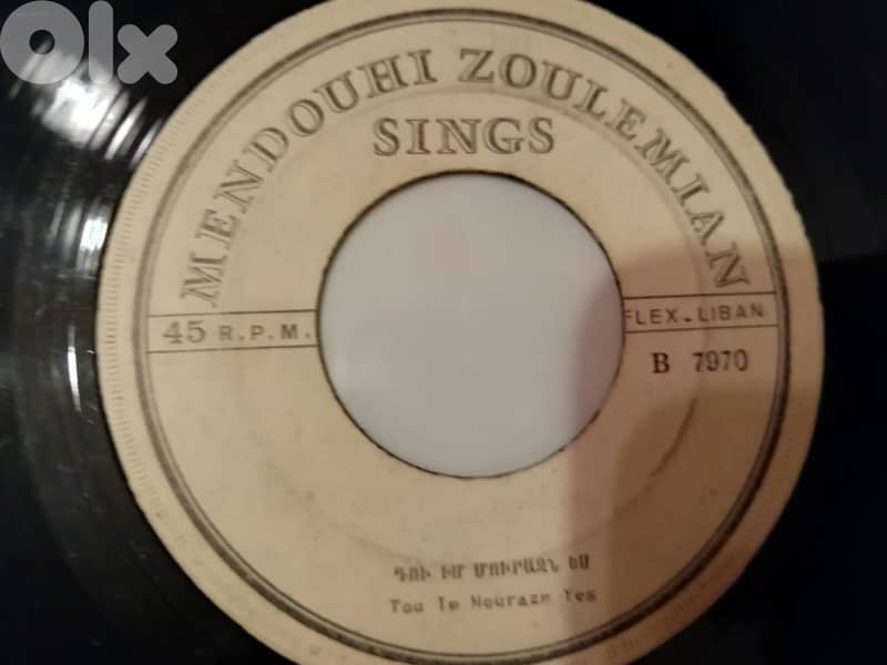 Rare Armenian 7" vinyl by vinyl or all together ask for prices 3