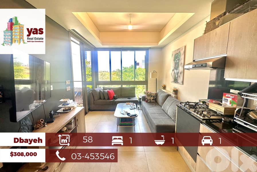 Dbayeh 58m2 | Cozy Furnished |Lux Gated Community |Prime Location |MJ| 0