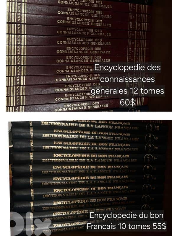 original arabic encyclopedias for sale, different categories 2