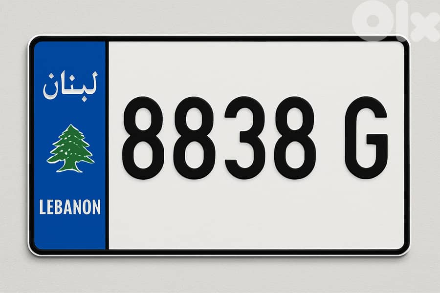 SPECIAL CAR PLATE  NUMBER 4 DIGITS FOR SALE 0