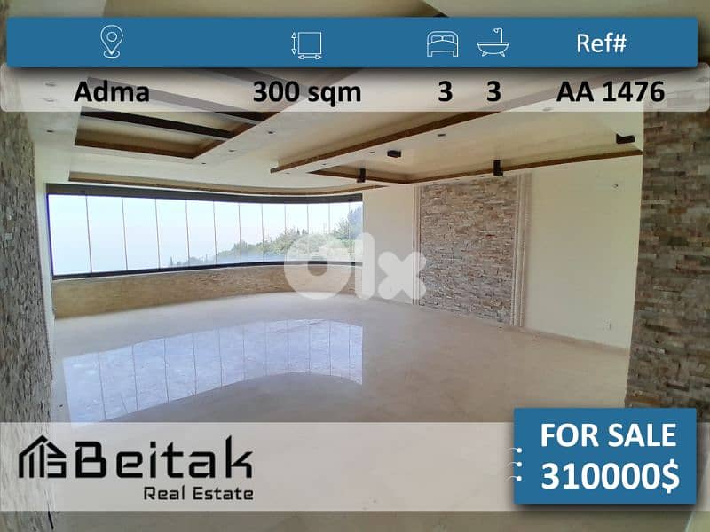 Apartment for sale in Adma شقة للبيع في أدما 0