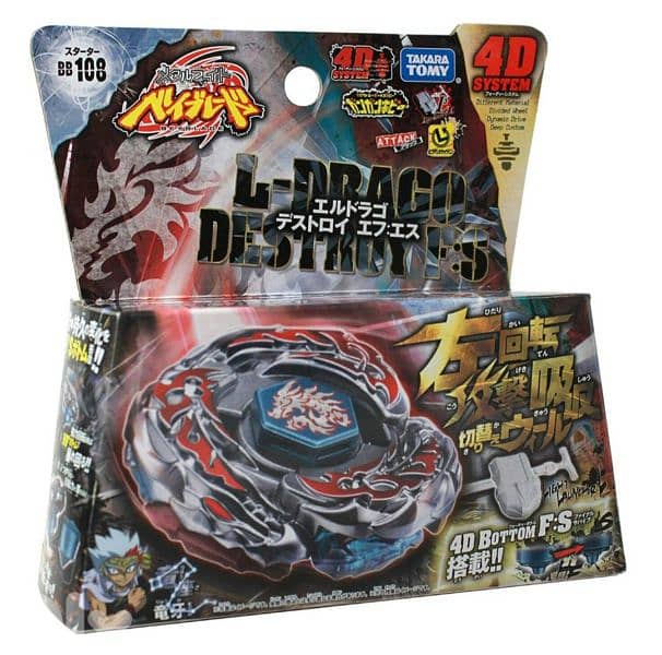 Original Metal Fusion Beyblades 1