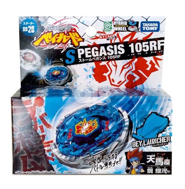 Original Metal Fusion Beyblades 3