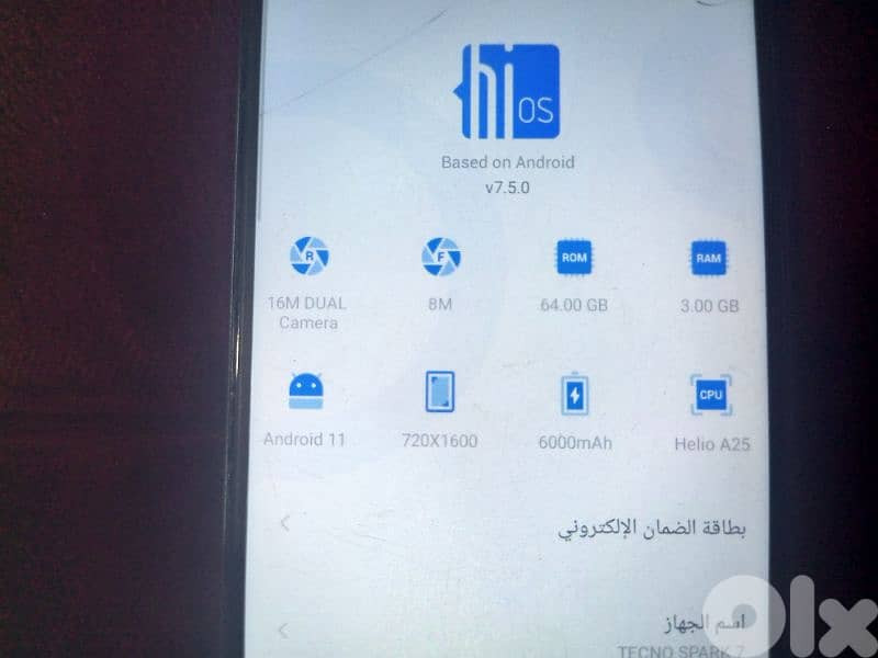 هاتف تكنو سبارك 7 6