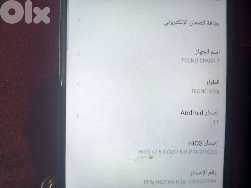 هاتف تكنو سبارك 7 7