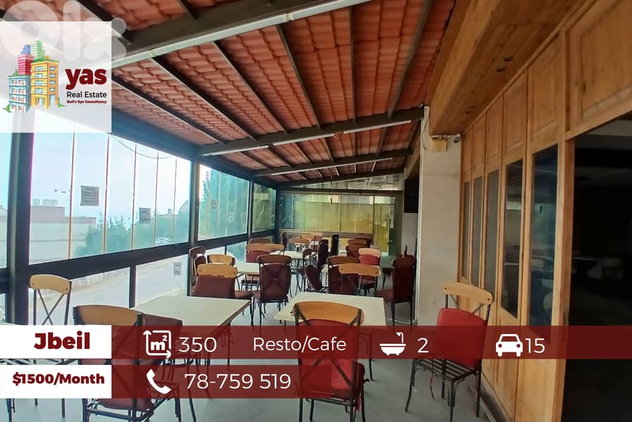 Jbeil 350m2 | Restaurant or Café | Main Highway | Rent | ABA | 0