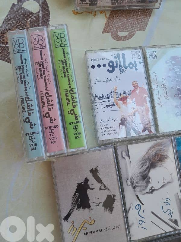 كاسيت عربي 2
