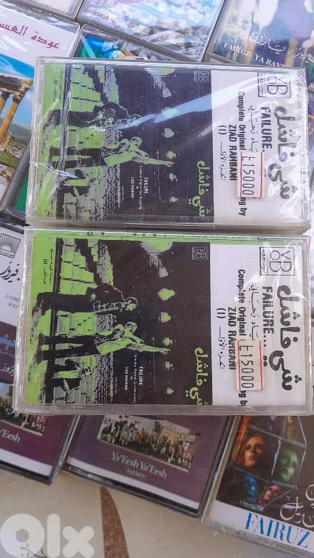 كاسيت عربي 5