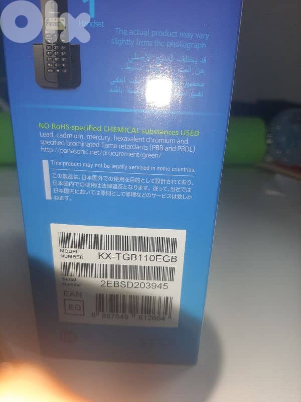 Handy Panasonic for sale 3