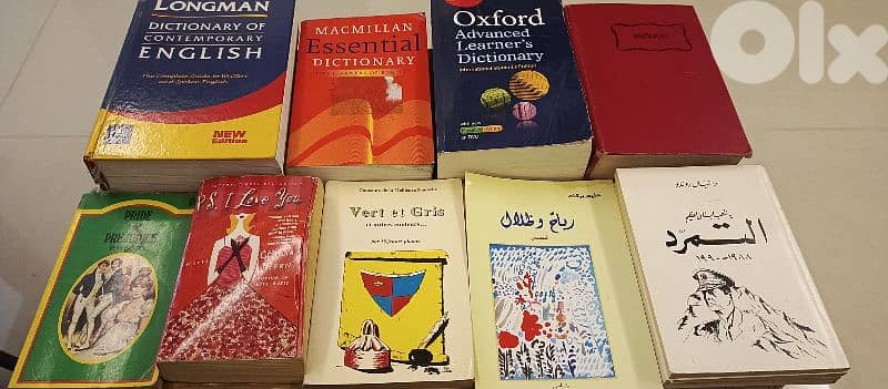 كتب و موسوعتين 0