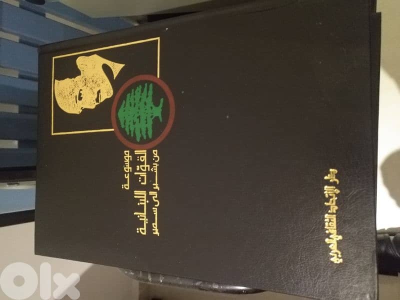 كتب و موسوعتين 5