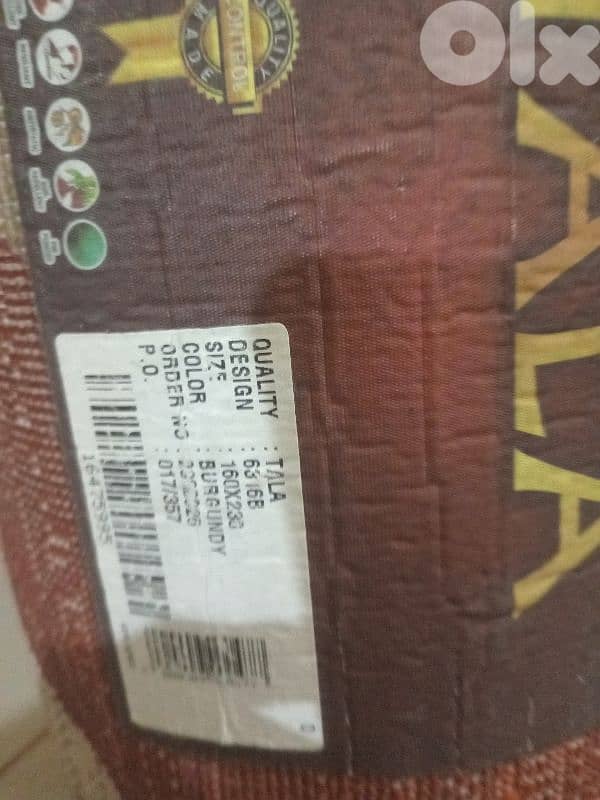 سجاد تركي الاصلي 6