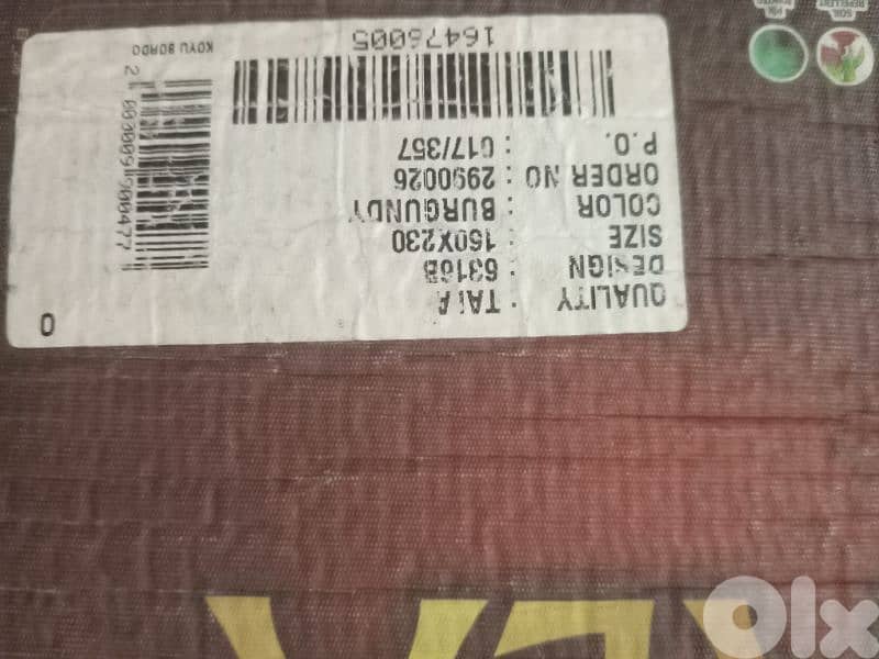 سجاد تركي الاصلي 7