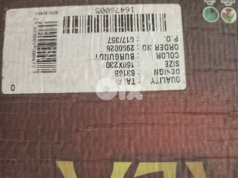 سجاد عدد ٢تركي الاصلي 8