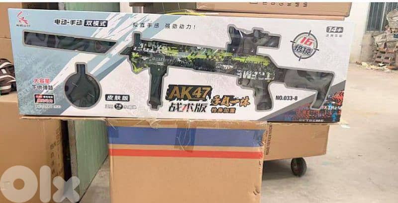 Gun Gel w charge battery 0