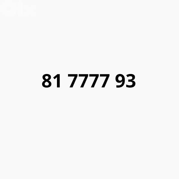 Special Recharge Number 0