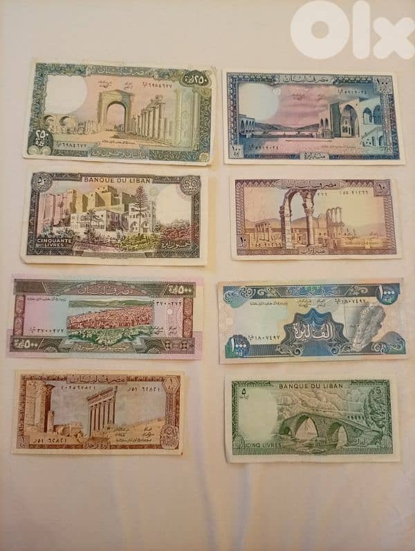 Lebanese old banknotes 0