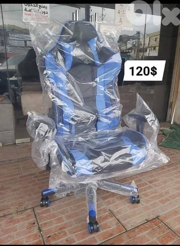 Gaming chair 18