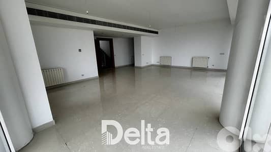 Apartment for sale in Achrafieh , beirut / اشرفية ، بيروت