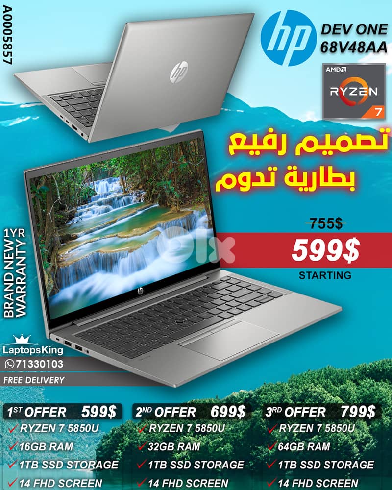 HP DEVO ONE 68V48AA RYZEN 7 5700U 14" FHD BUSSINESS LAPTOP 0