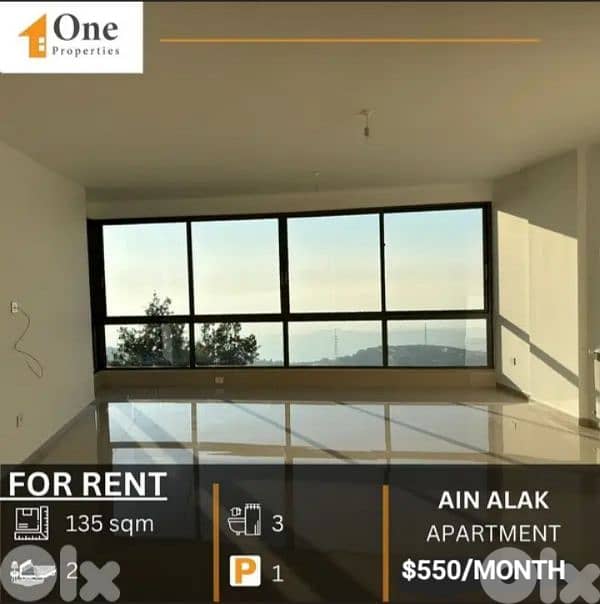 APARTMENT FOR RENT IN AIN AALAK 0