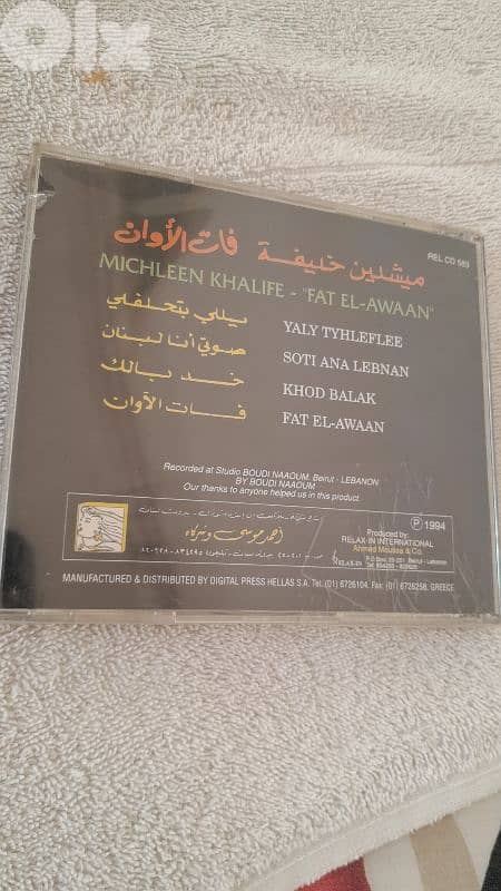 زياد الرحباني 1