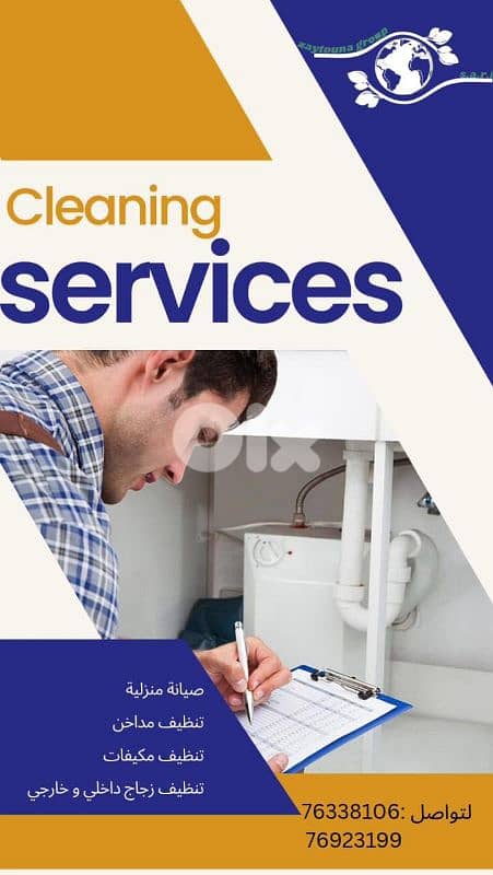 الاشرفيه مار متر 0