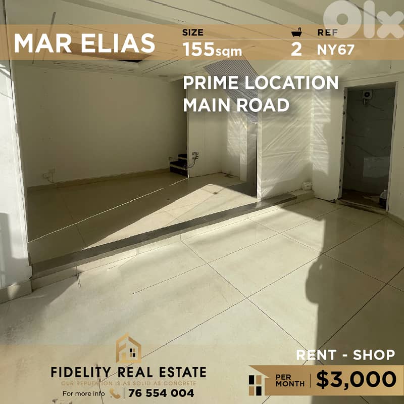 Shop for rent in Mar Elias NY67 محل تجاري للإيجار في مار الياس 0