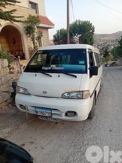 فان هيونداي